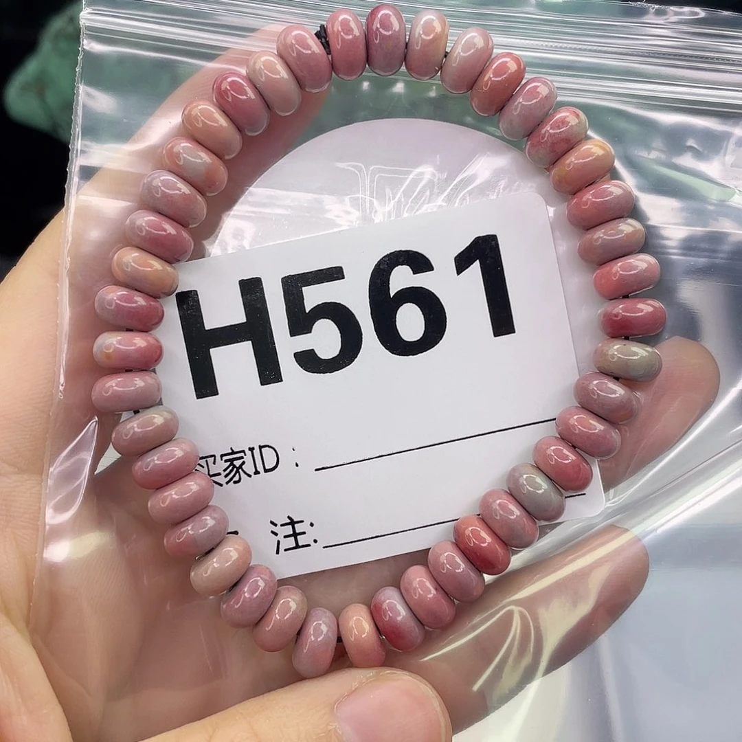 A空竹粉丝专享精品手工配珠筱筱