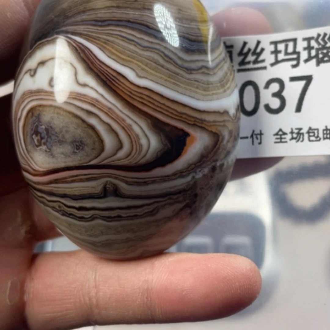 【闪购商品】未镶嵌颈饰玛瑙/玉髓