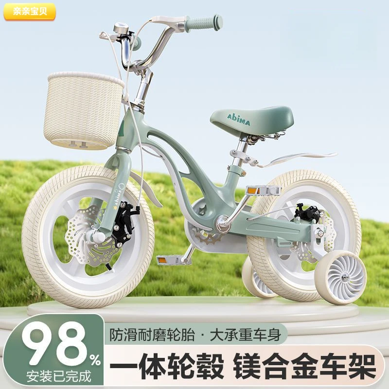 新款镁合金儿童自行车3-6-8岁男女孩童车碟刹脚踏车骑行小孩单车