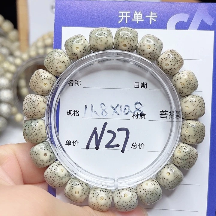 星月菩提吊坠星月