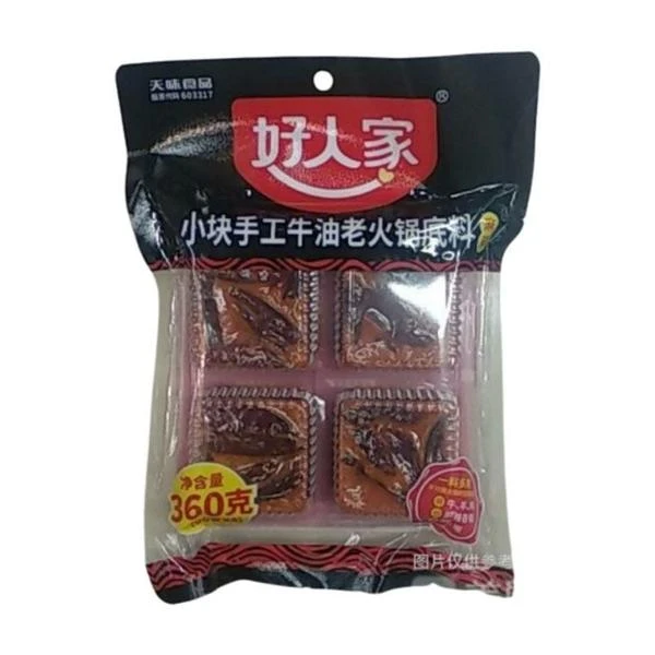 好人家小块手工牛油老火锅底料360g