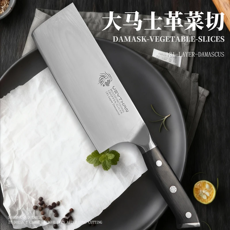 大马士革菜切肉切菜刀厨房刀具439