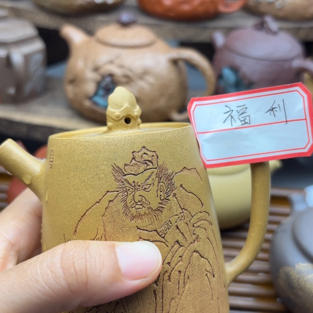 茶壶紫砂钟馗黄金段200c c