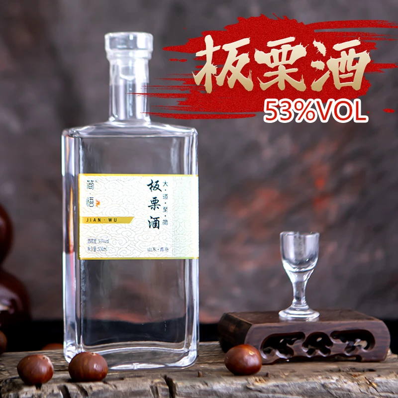 简悟礼盒装53度板栗酒500ml