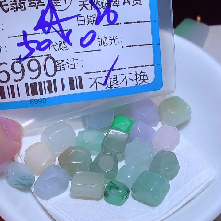 舟***酱翡翠未镶嵌颈饰dd