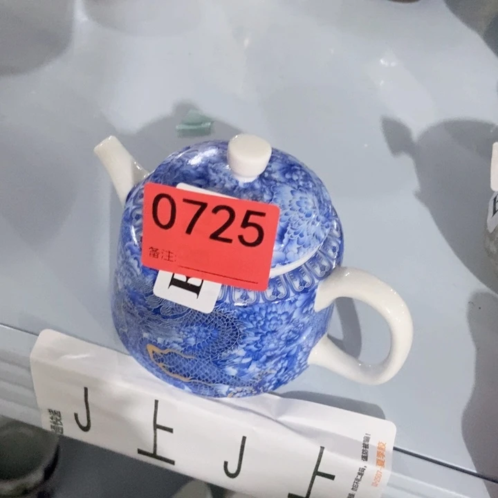 茶具微瑕，介意勿拍
