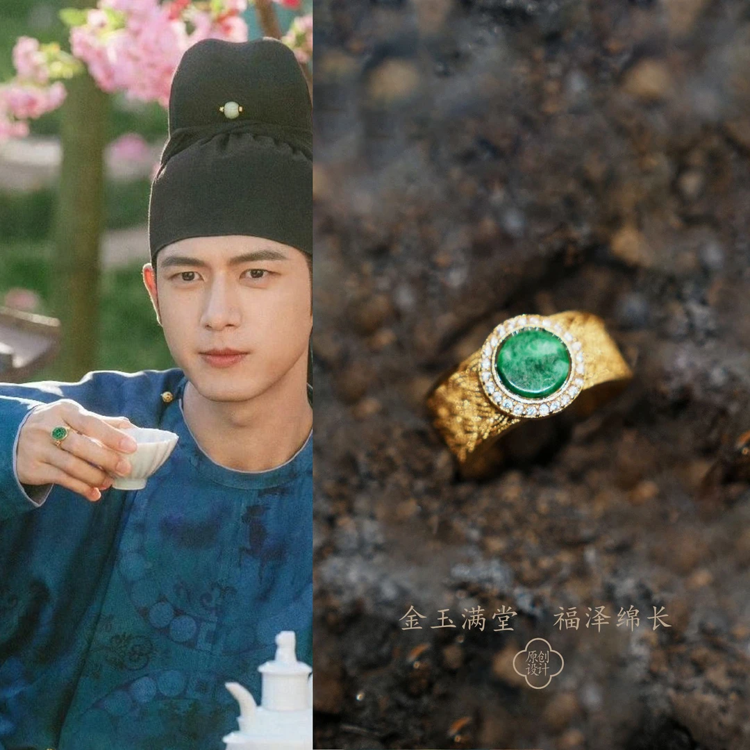 925银戒指 【雅丞珠宝】国风系列 蒋长扬 李现同款花丝绿戒指