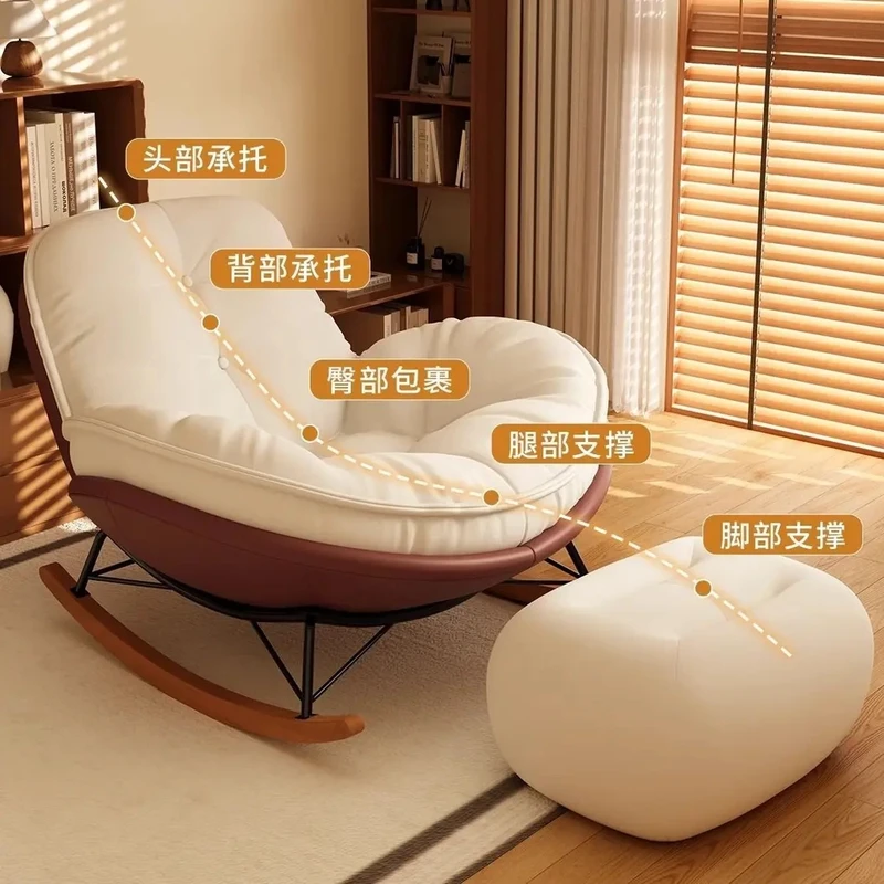 【纷团专属】企鹅摇椅懒人蛋壳沙发躺椅客厅蜗牛阳台单人家用休闲卧