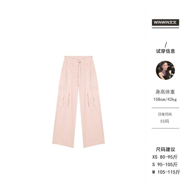 【酷盖长裤】文文私服 春季复古显瘦设计感直筒牛仔裤女WWC5NZK0001