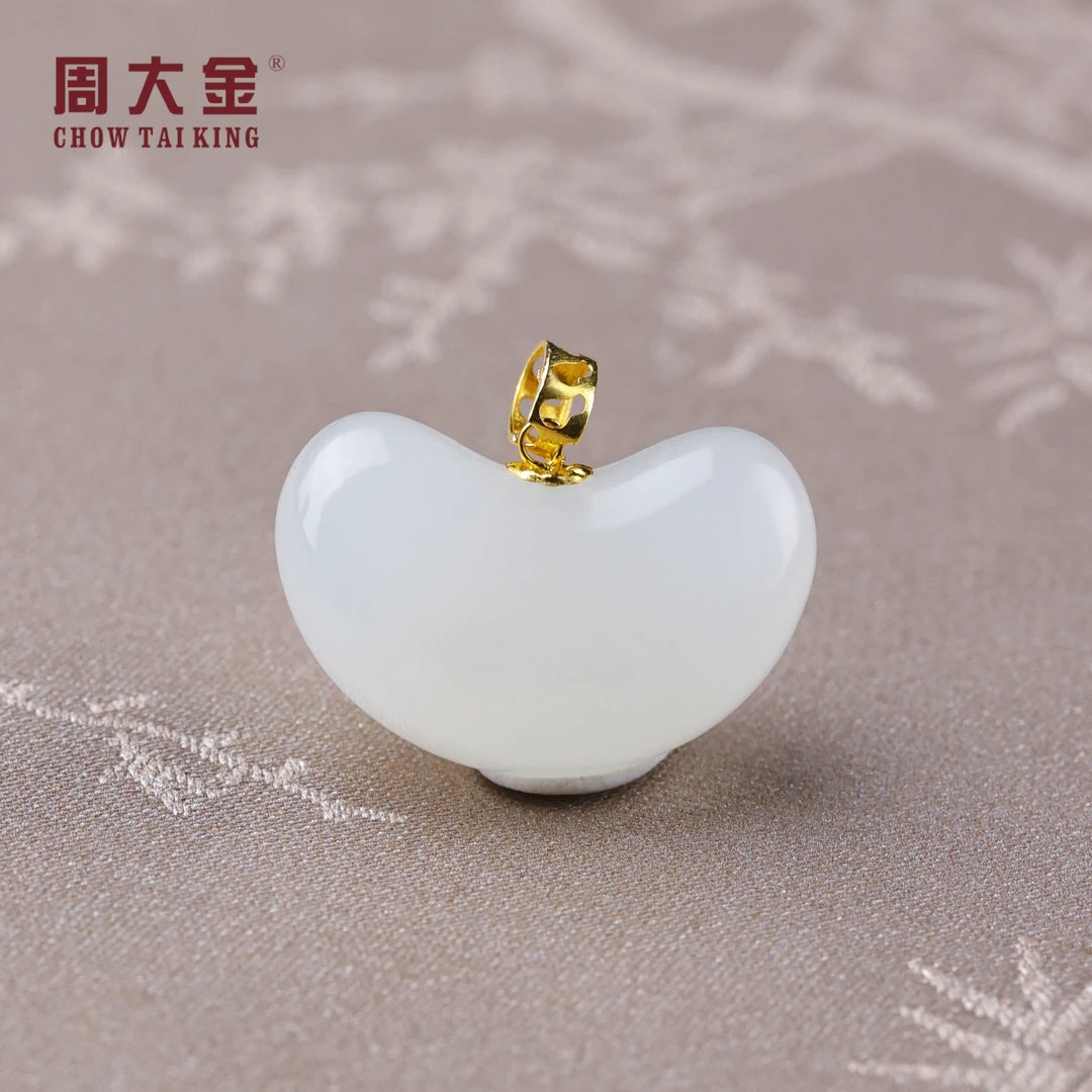 【周大金玉石】18K金和田玉相思豆吊坠-D10509-臻