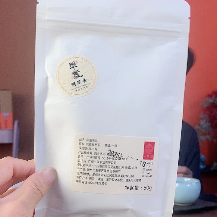 凤凰单丛鸭屎香60克袋
