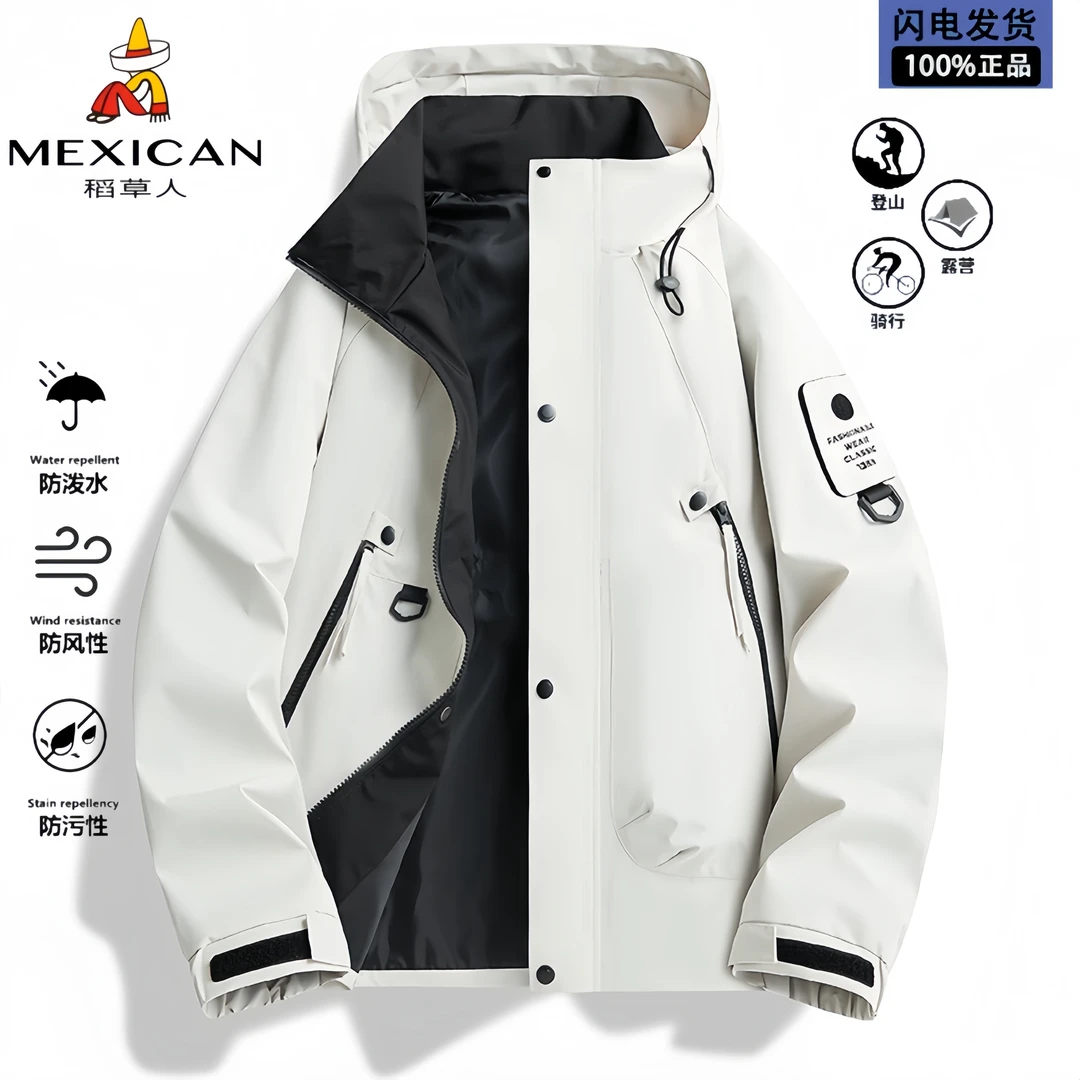 稻草人男女士夹克春秋季新款情侣三防运动户外帅气潮流连帽外套