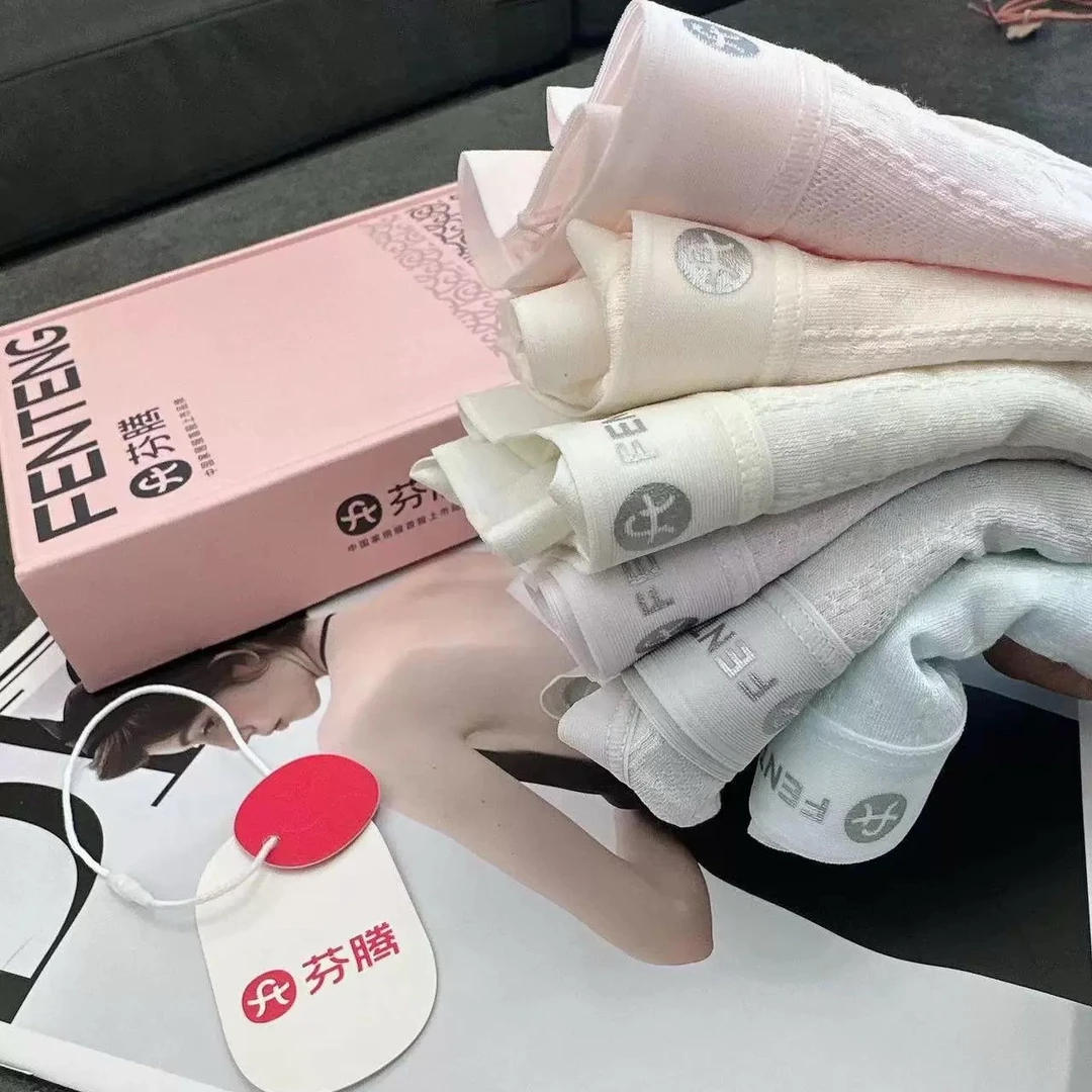 6033莱赛尔聚乳酸10A无痕女士内裤
