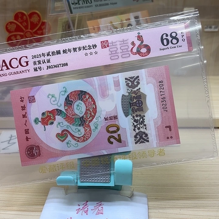 都是精品/靚號208