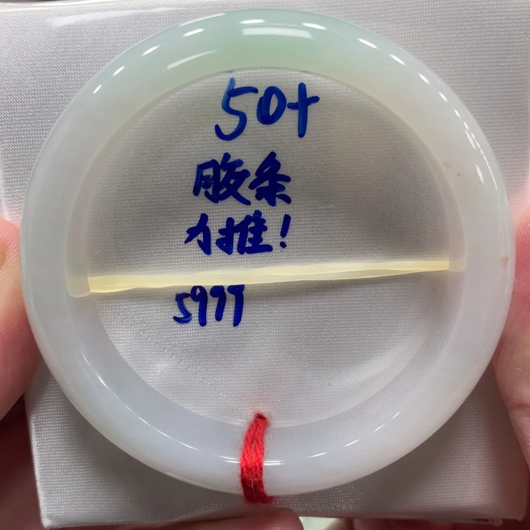 翡翠未镶嵌手镯翡翠