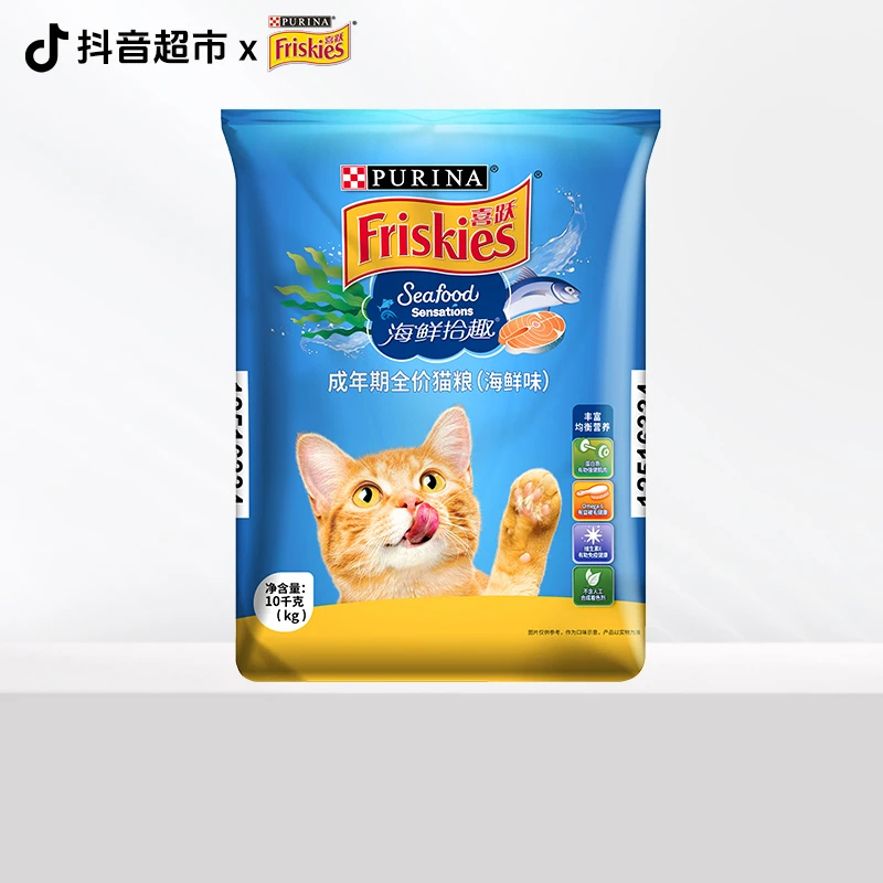 冠能喜跃海鲜拾趣10Kg成猫期猫粮减少毛球强健肌肉赠品猫粮组合
