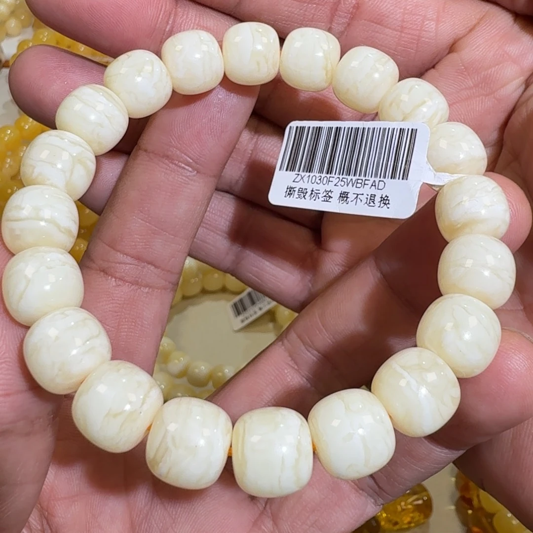 琥珀未镶嵌珠宝奇石11m焦皮同料老型虎皮白花蜡串16.4克