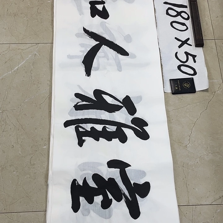 书法Lvqinzhenshufa