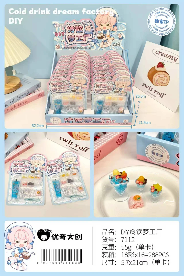 仿真过家家系列玩具 多款混搭