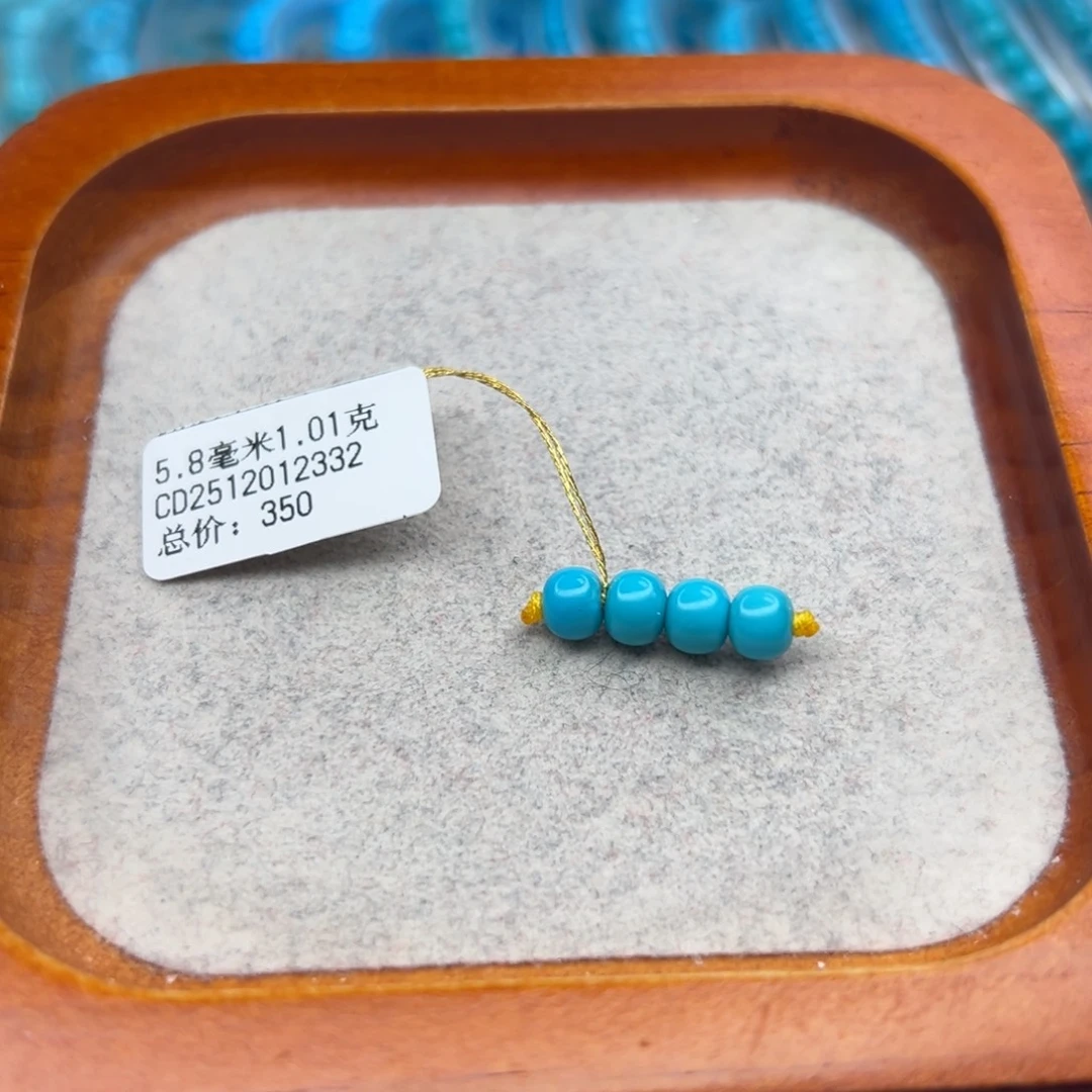 绿松石未镶嵌珠宝半成品