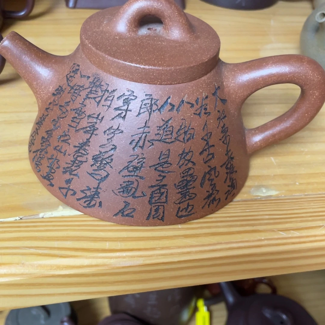 紫砂茶壶紫砂艺术作品