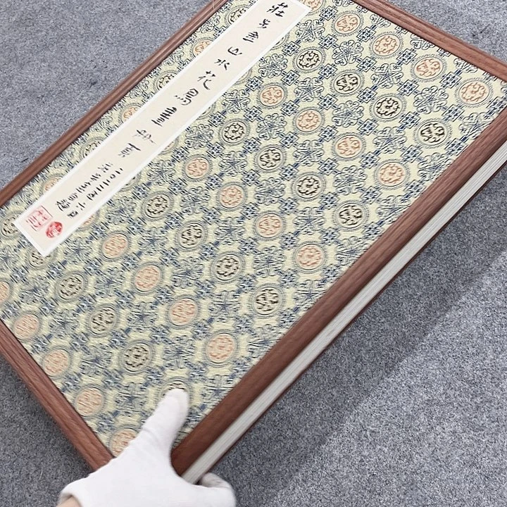 书法庄步金绘画册页