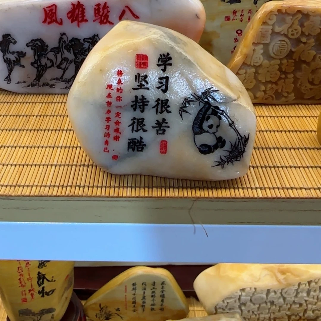 茶宠勿**名石头雕刻艺术设计