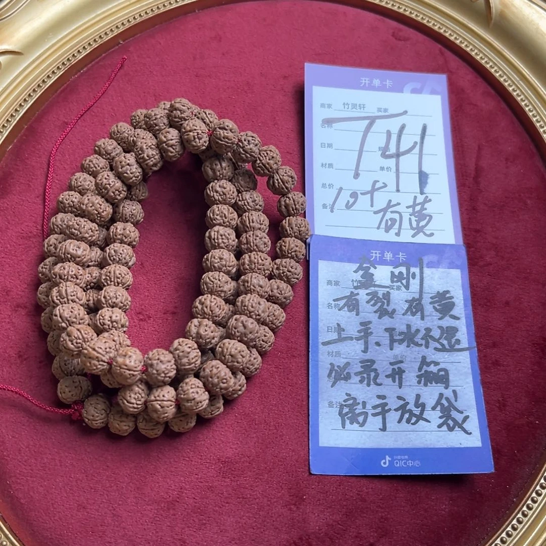 菩提手串/手链金刚