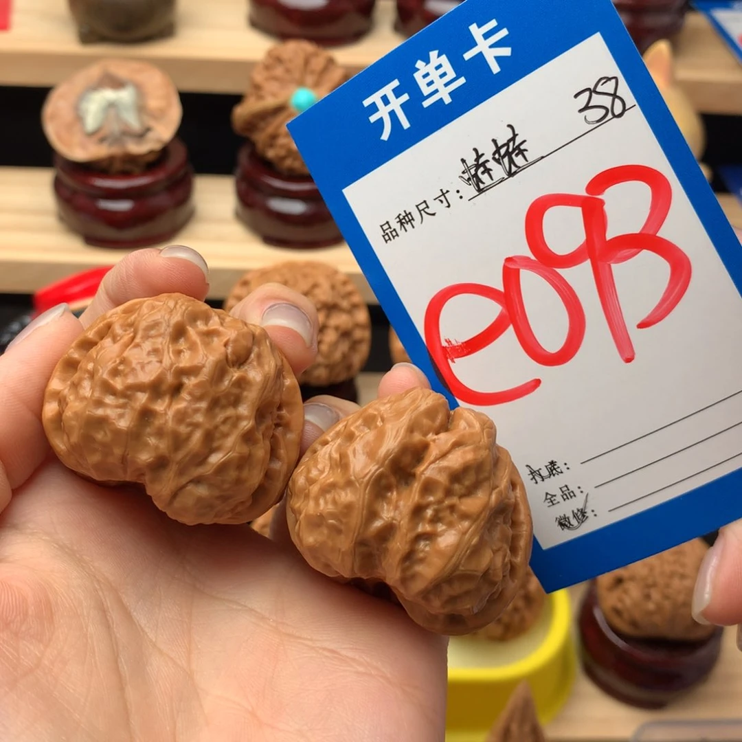 文玩核桃把件093号 蛤蟆头 38