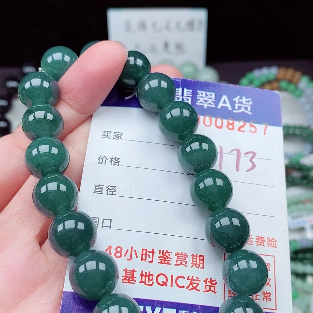 翡翠未镶嵌毛衣链