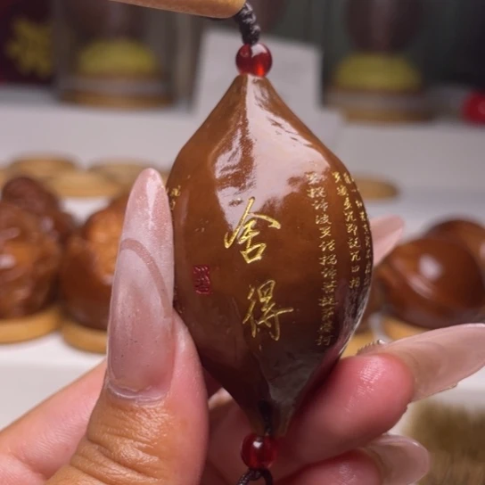 手串/手链橄榄核舍得