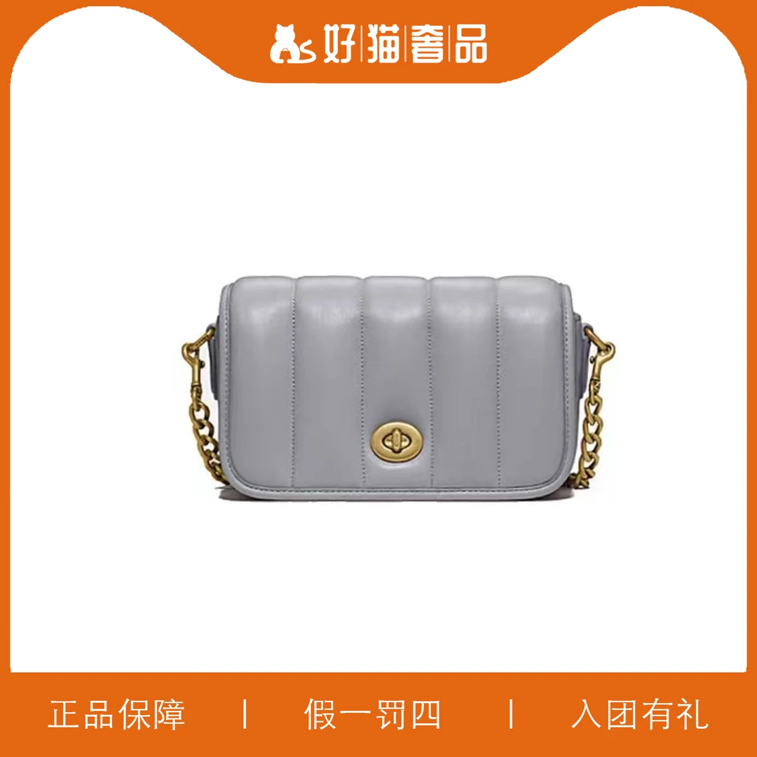 95新 COACH/蔻驰 蔻驰灰色云朵翻盖斜挎包/T4157/18X12X9