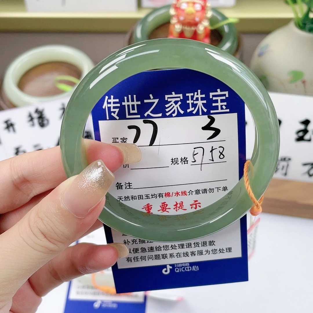 【闪购商品】未镶嵌手镯和田玉