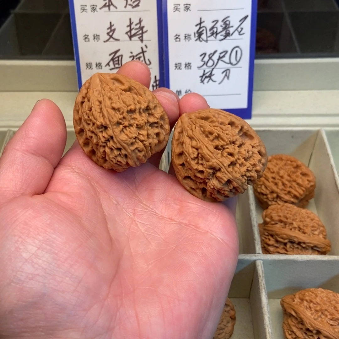 文玩核桃把件南疆石（38尺寸）