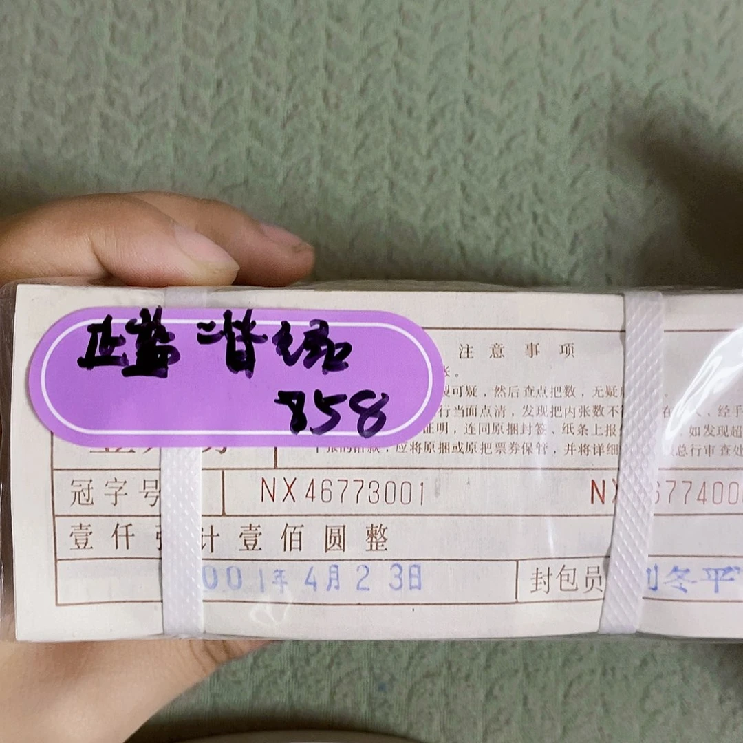 其他普通金属NX46773333