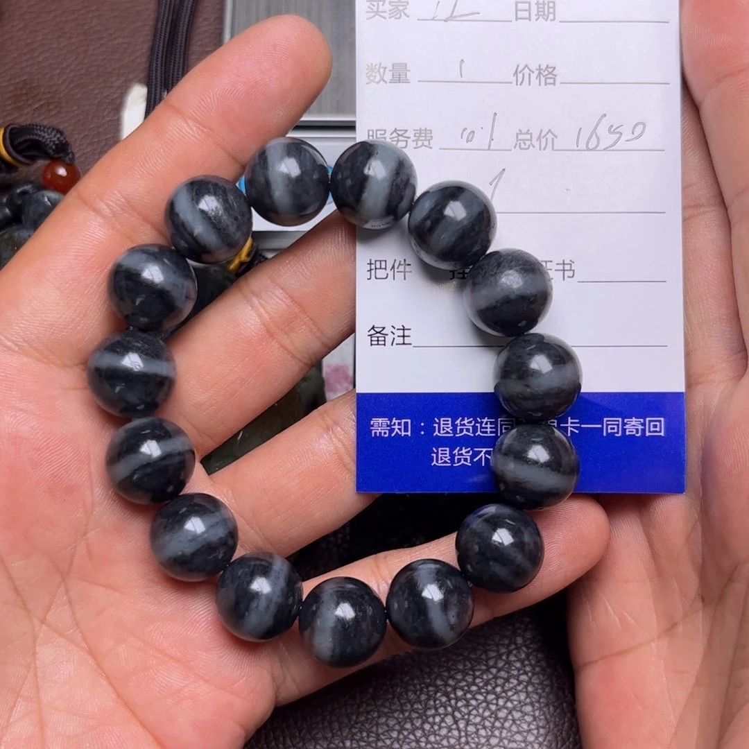 ****物手链未镶嵌和田玉