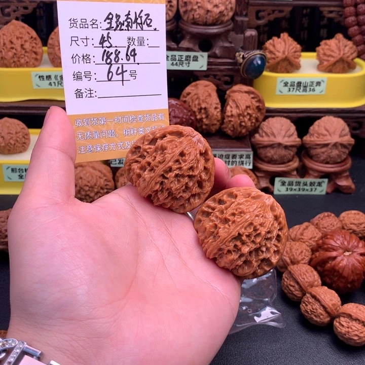 把件文玩核桃文玩核桃64