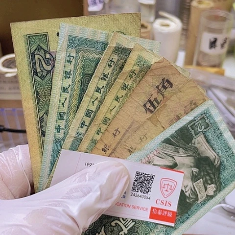旧品纸币一起，，，，，，