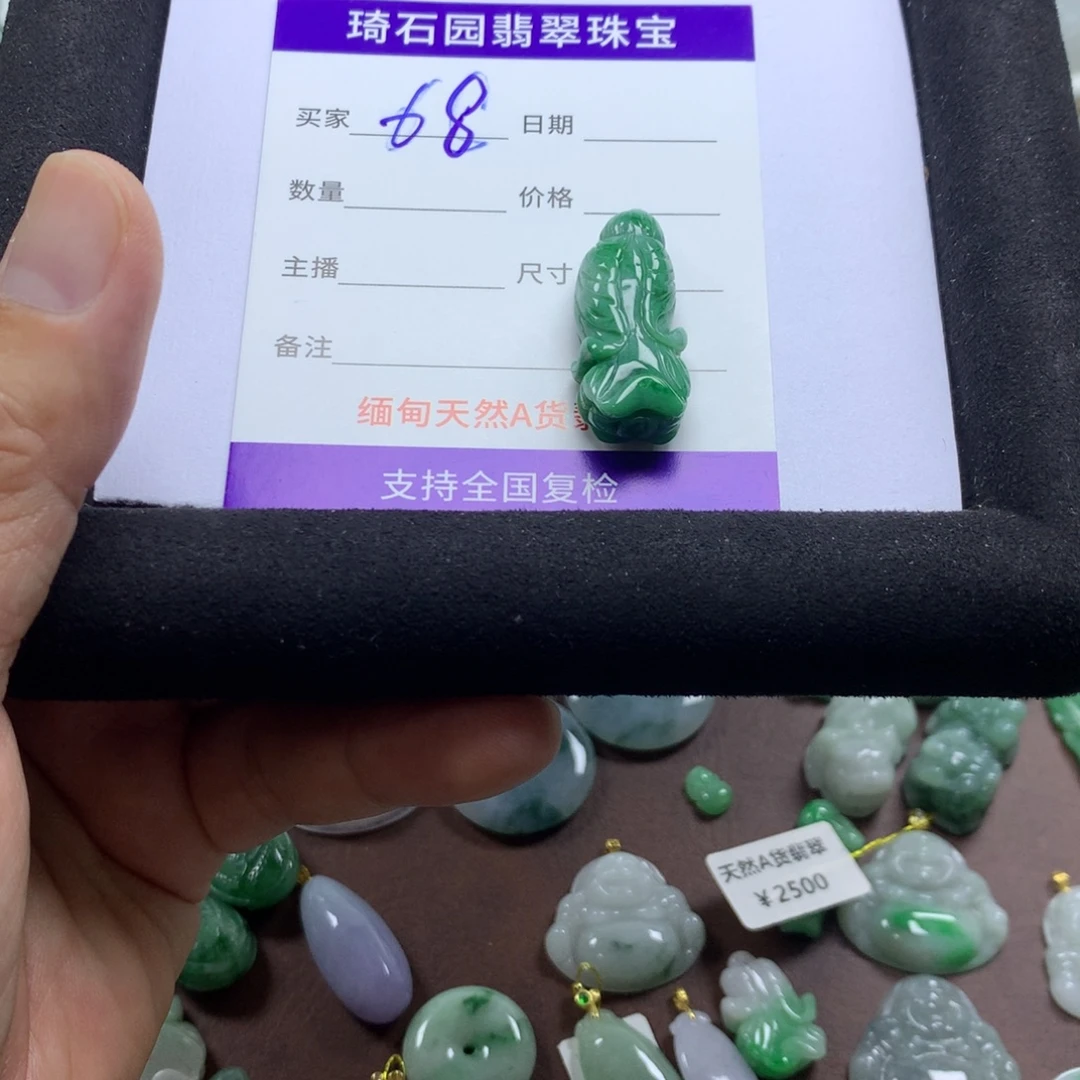 翡翠未镶嵌颈饰缅甸A货翡翠