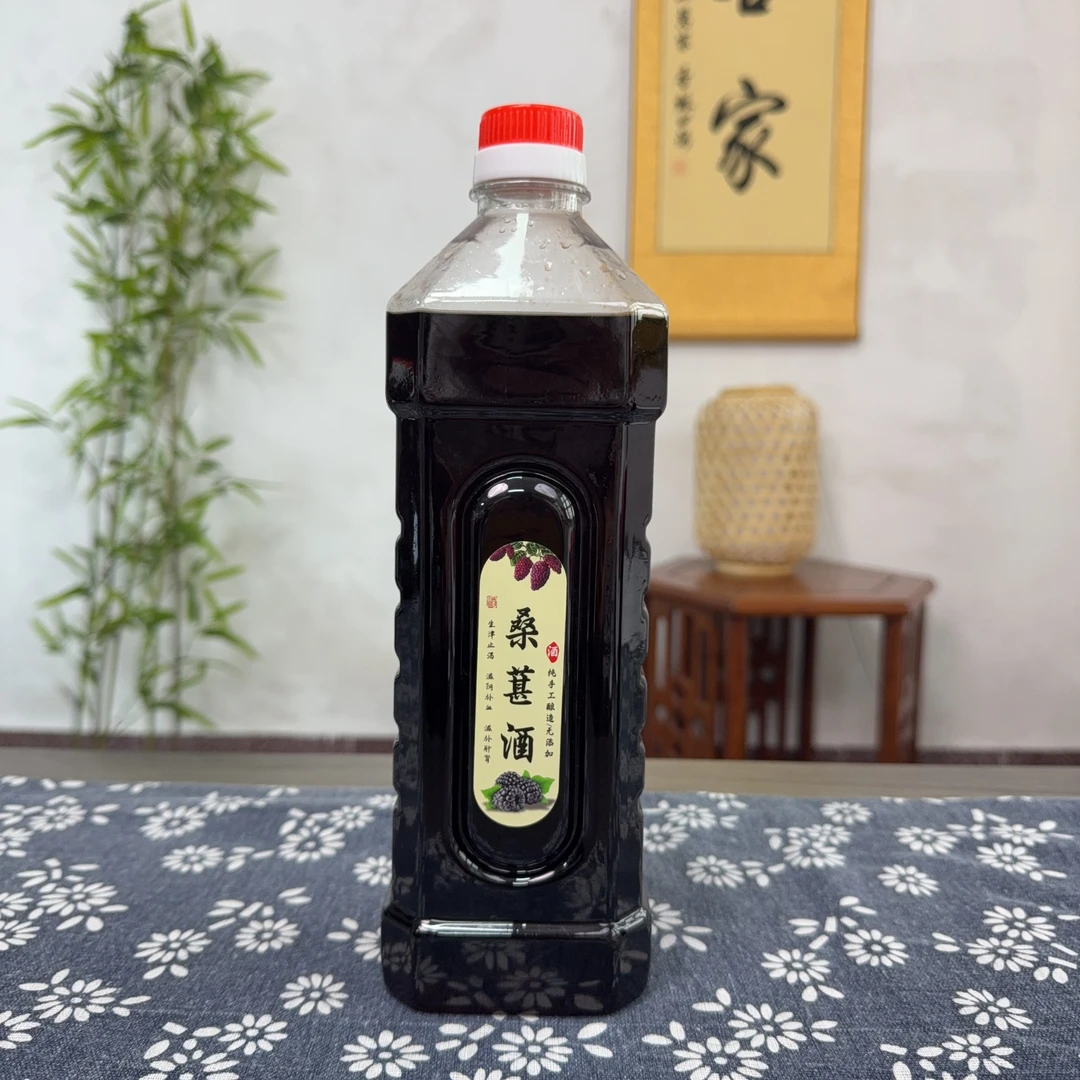 福临涌桑葚酒米香型白酒纯粮米酒酿造足自饮泡酒零添加原浆