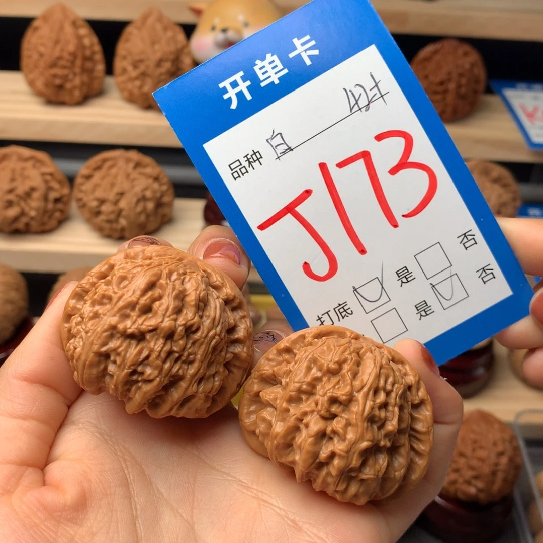 文玩核桃把件172号 白狮子