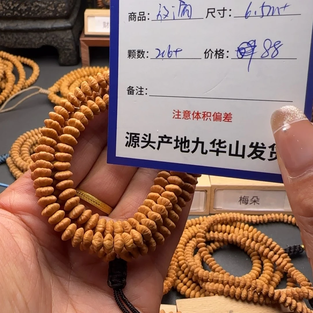 莲花菩提手串98金叶莲花
