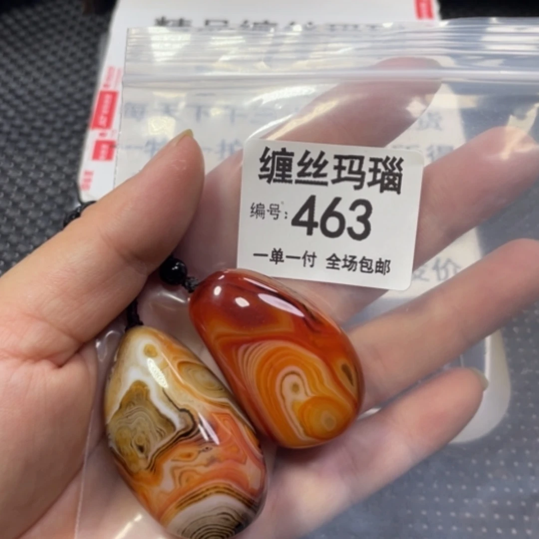 【闪购商品】未镶嵌颈饰玛瑙/玉髓