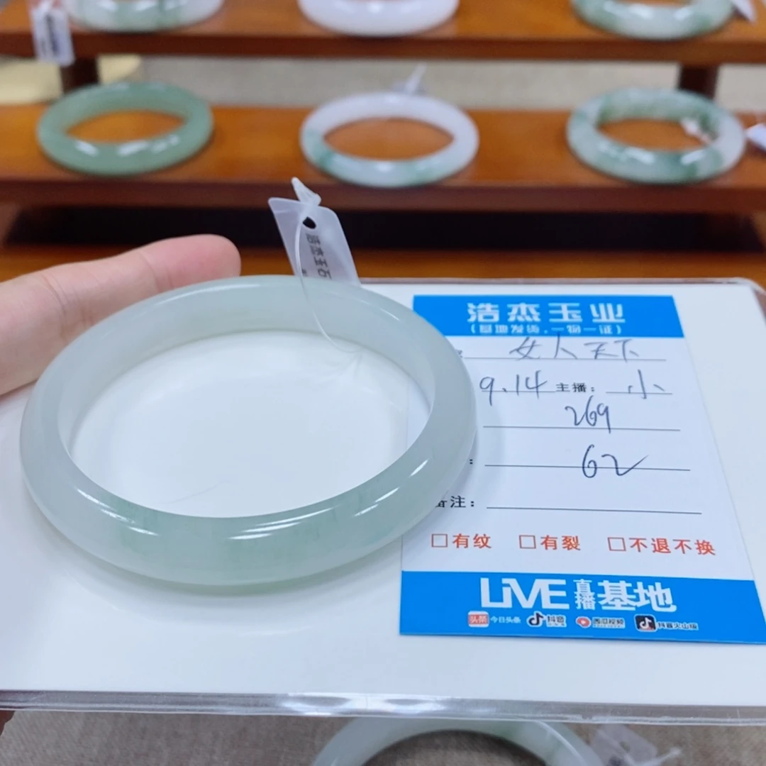 女***下未镶嵌手镯石英质玉