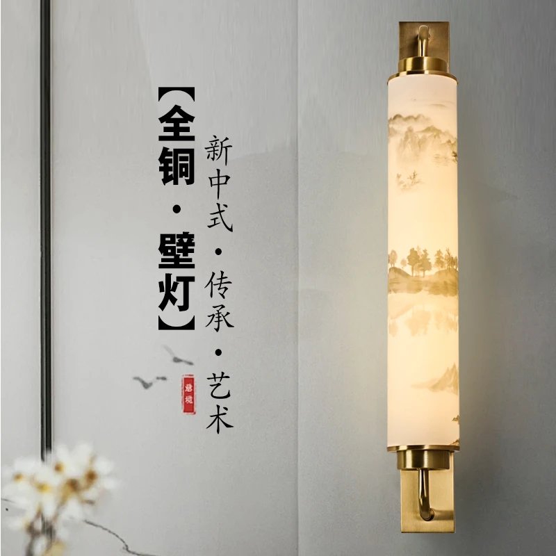 新中式全铜中国风经典高端电视背景墙过道走廊玄关客厅餐厅壁灯