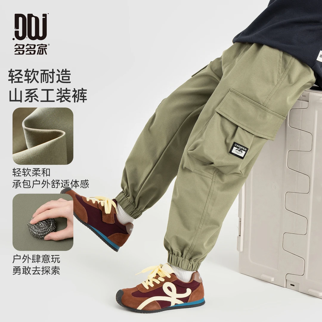 多多家10786【休闲裤,户外耐造】中大童春秋立体工装口袋户外休闲裤
