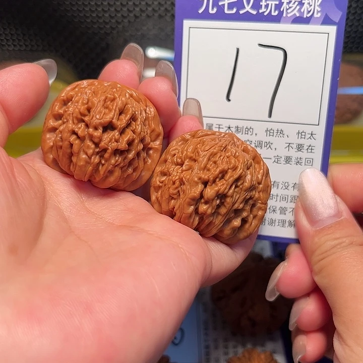 核桃文玩核桃17号四座楼36