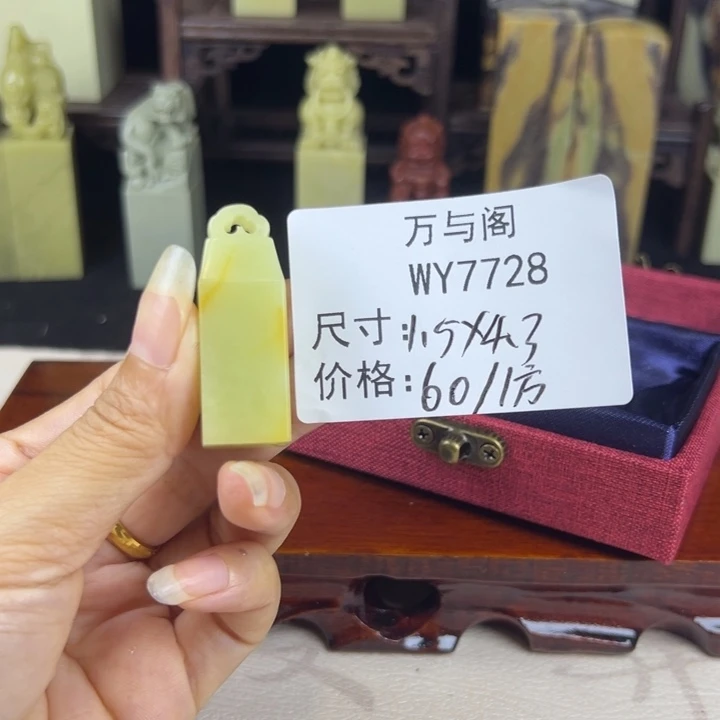 c***q青田石青田石印章