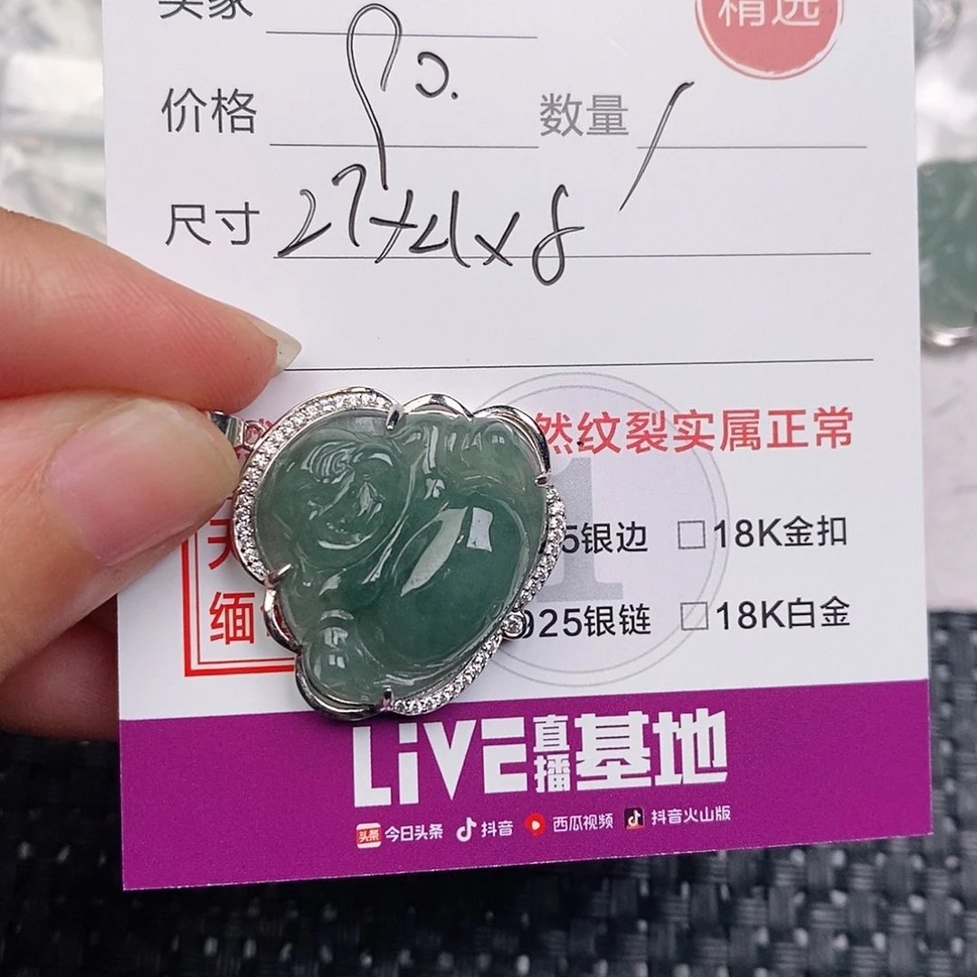 颈饰银S925镶嵌翡翠