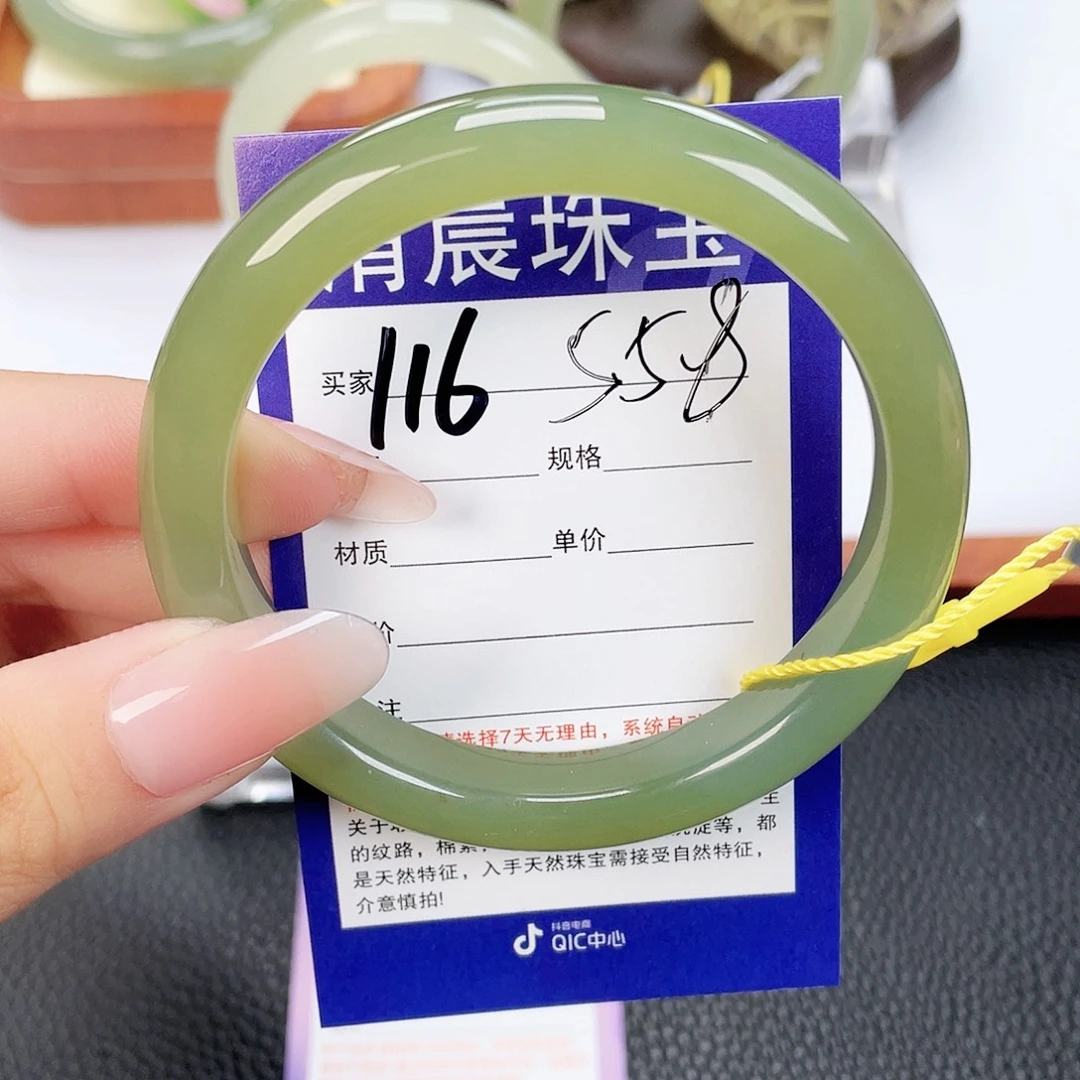 和田玉未镶嵌手镯